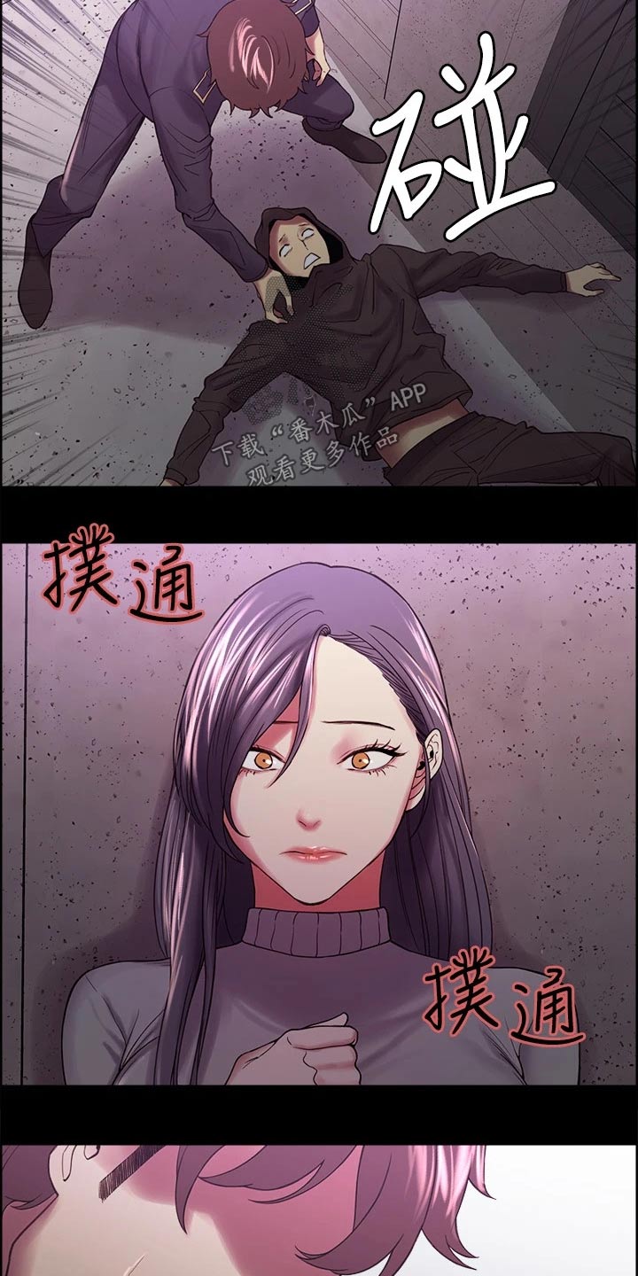 第103章：英雄救美13