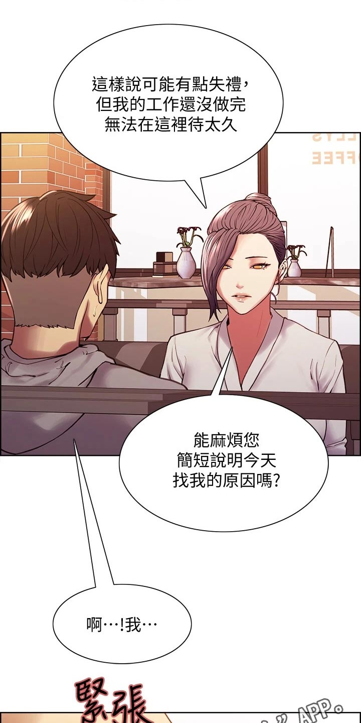 第112章：方案B28
