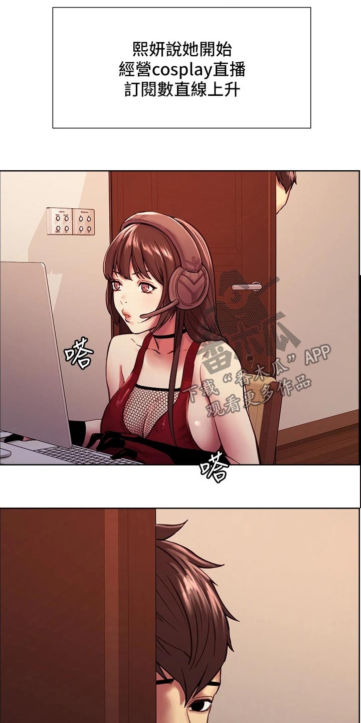 第142章：和睦【完结】17