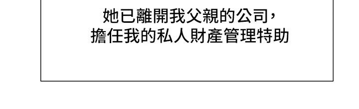 第142章：和睦【完结】20