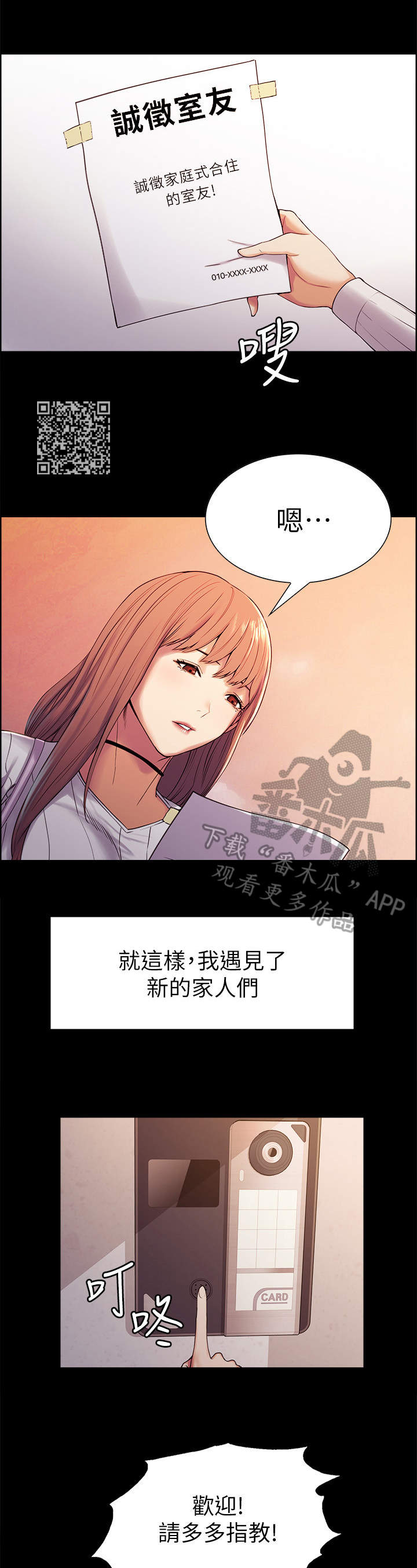 第15章：离家出走4