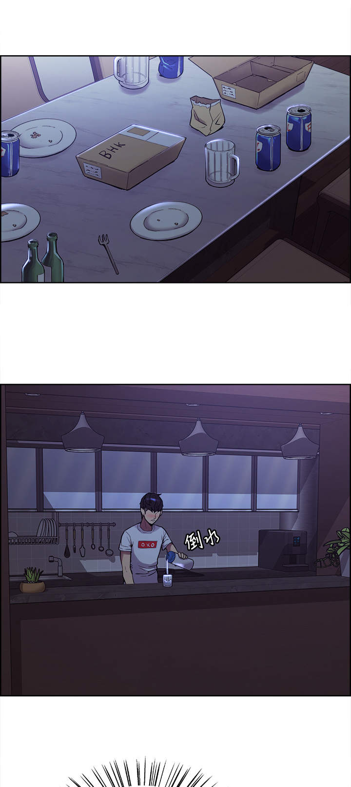 第1章：大家庭6
