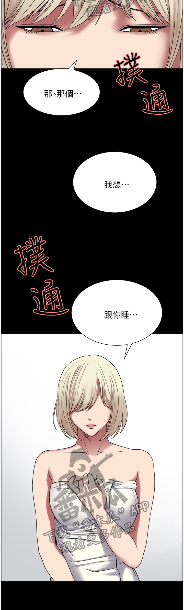 第32章：捷径10