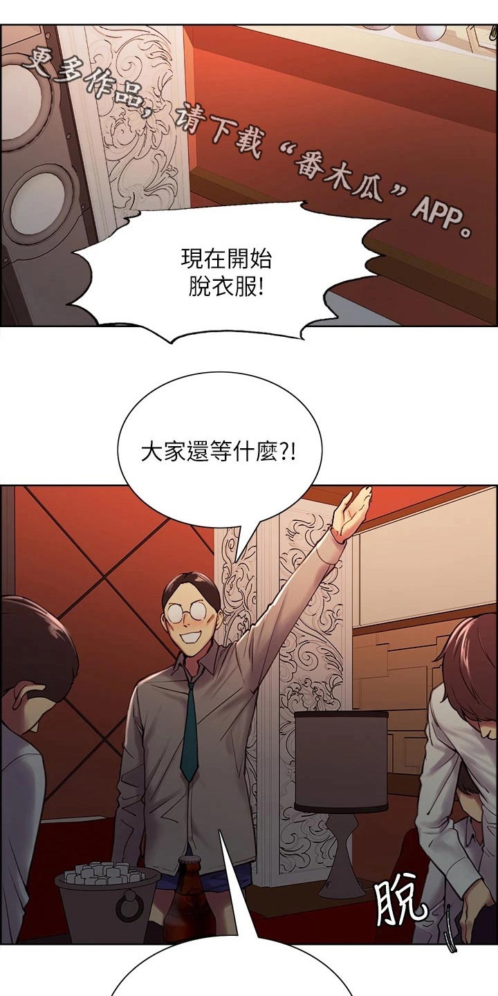 第118章：震惊0
