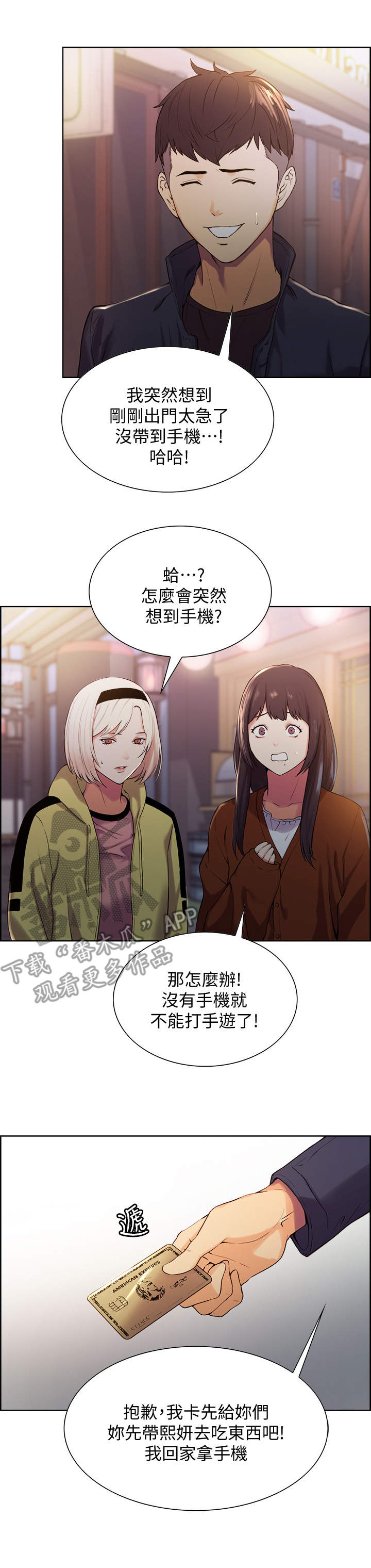 第13章：折返0