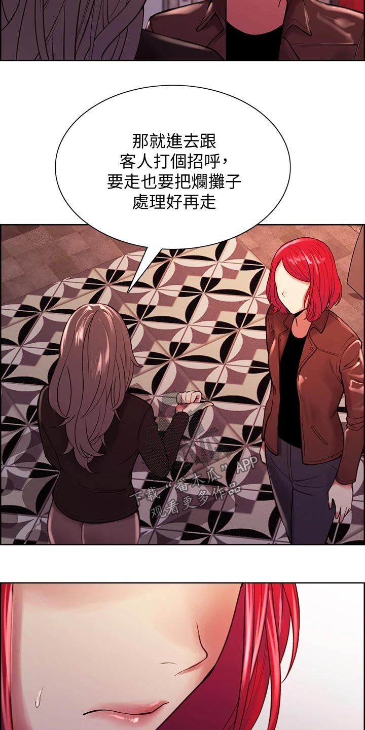 第130章：辞职14