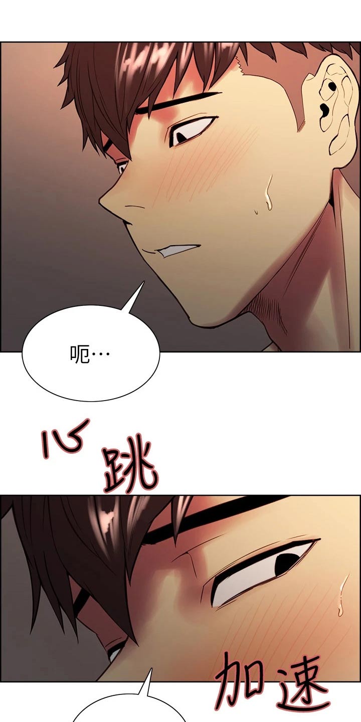 第126章：偷看4