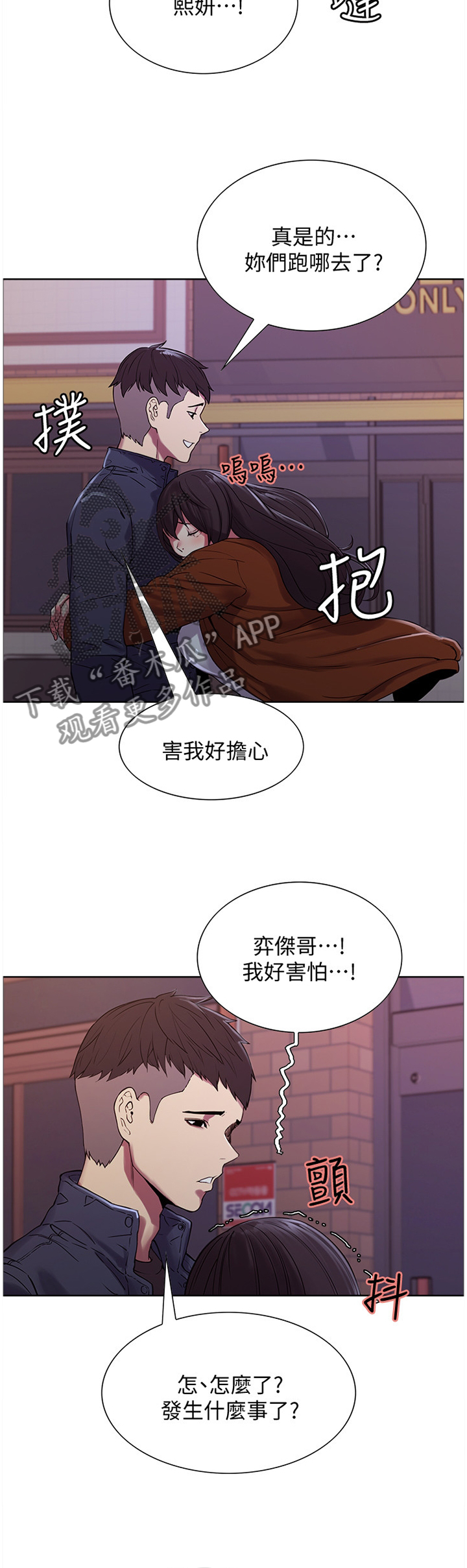 第27章：抓走10
