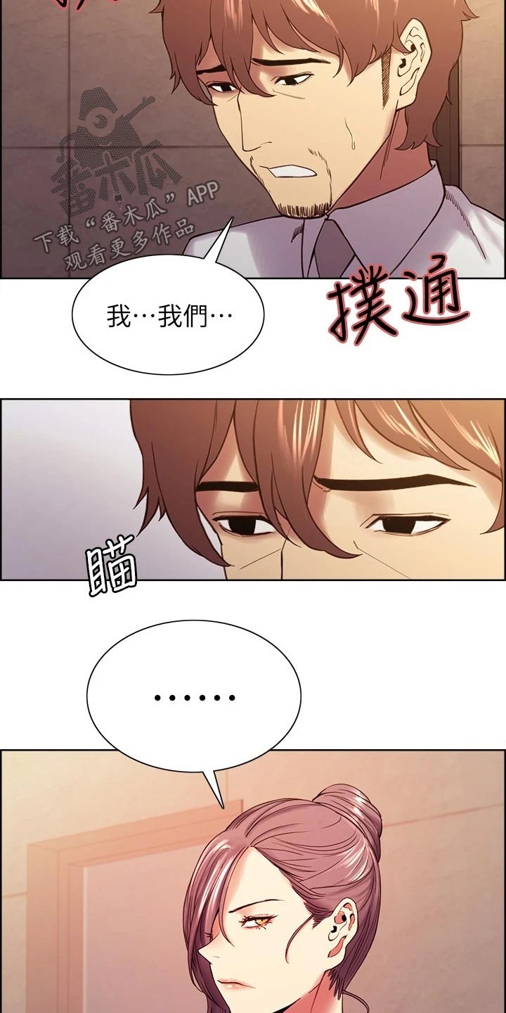 第101章：富二代8