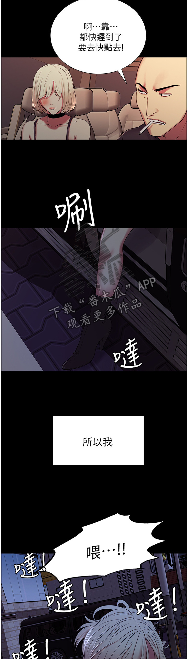 第34章：逃走8
