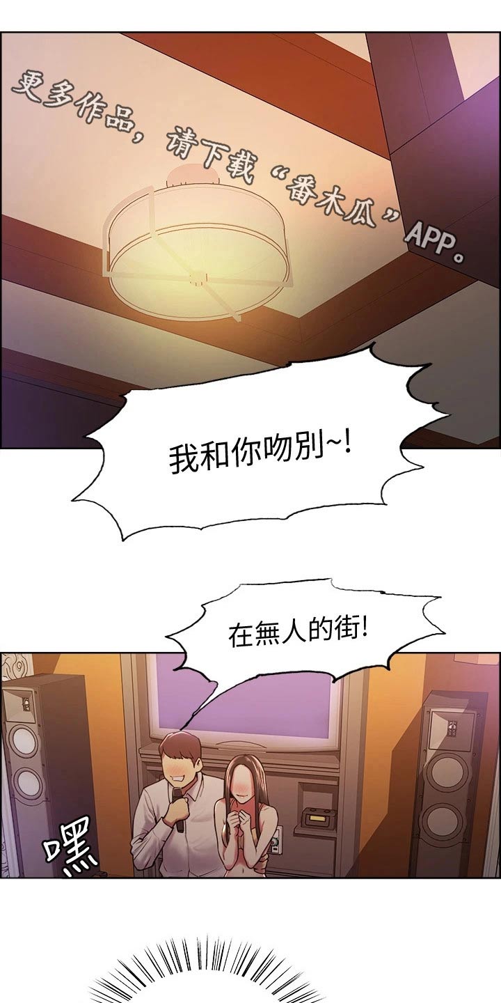 第119章：不是滋味0