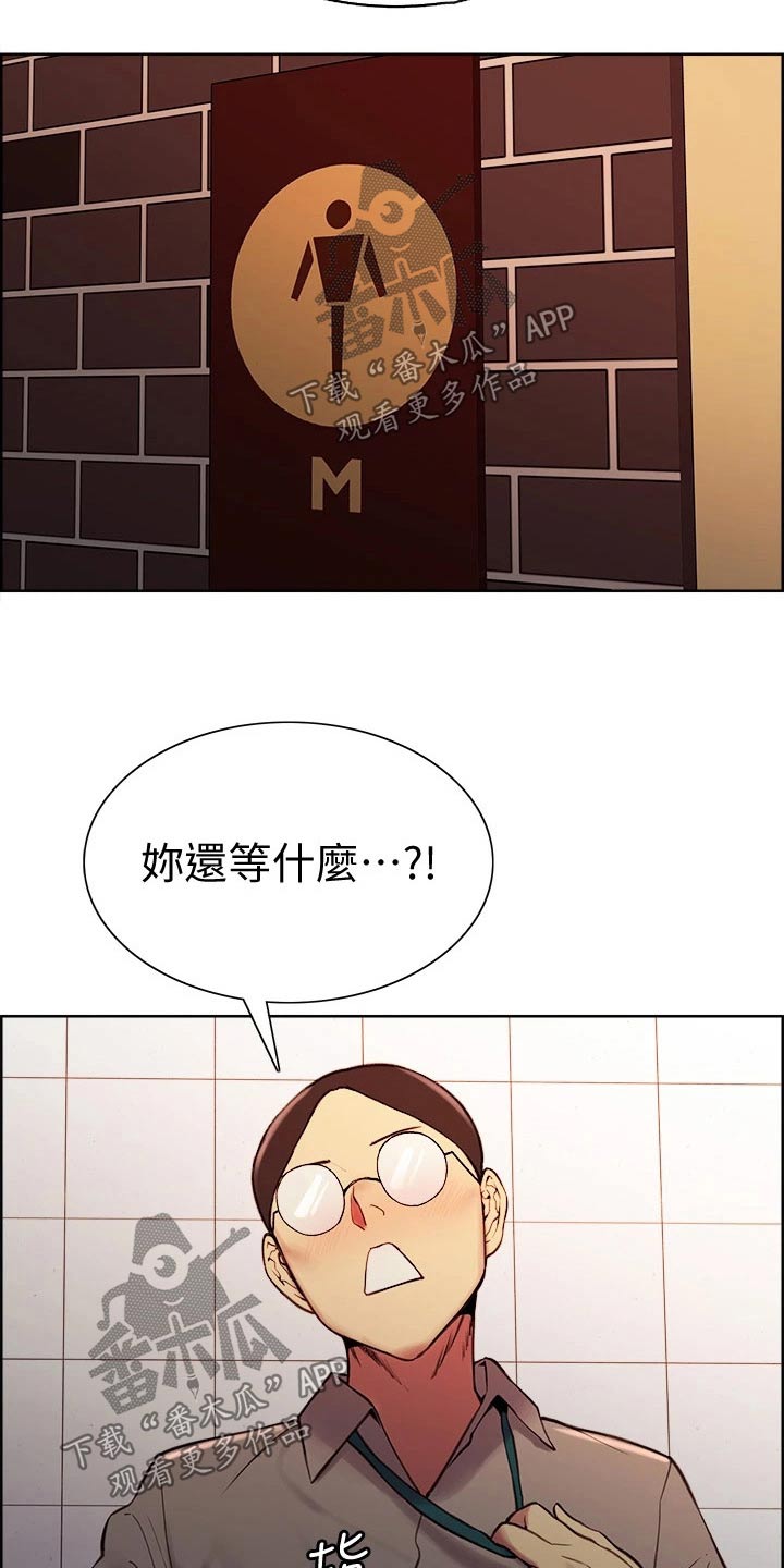 第120章：适可而止5