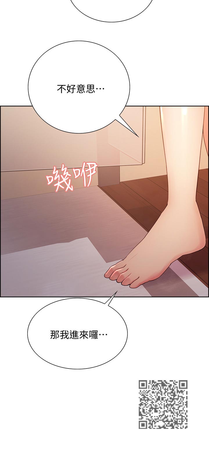 第45章：排除压力6