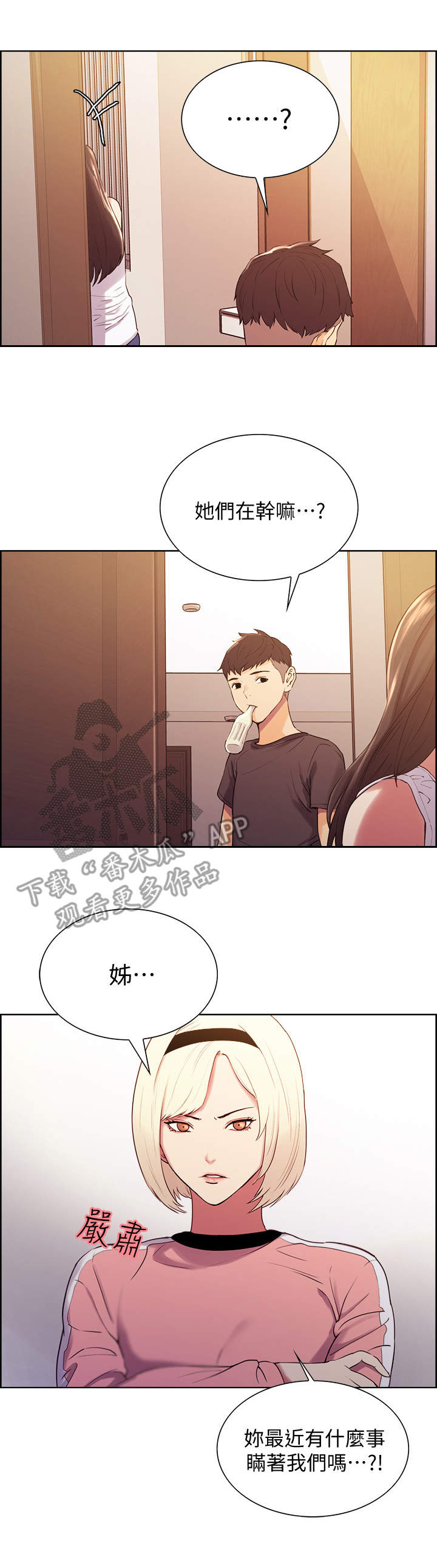 第11章：质问1