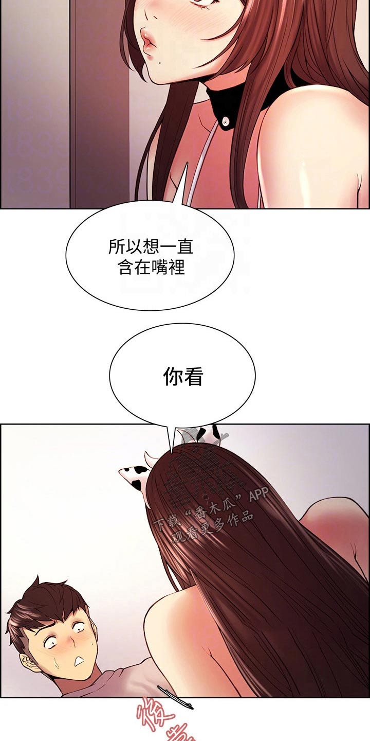 第109章：伤脑筋12