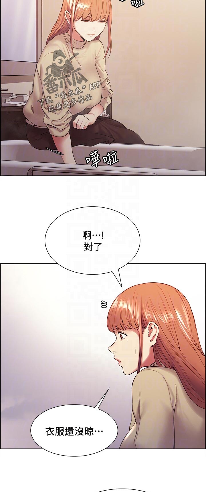 第78章：好机会1