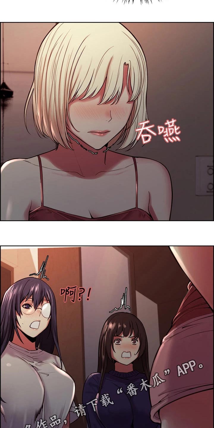 第124章：欣慰10