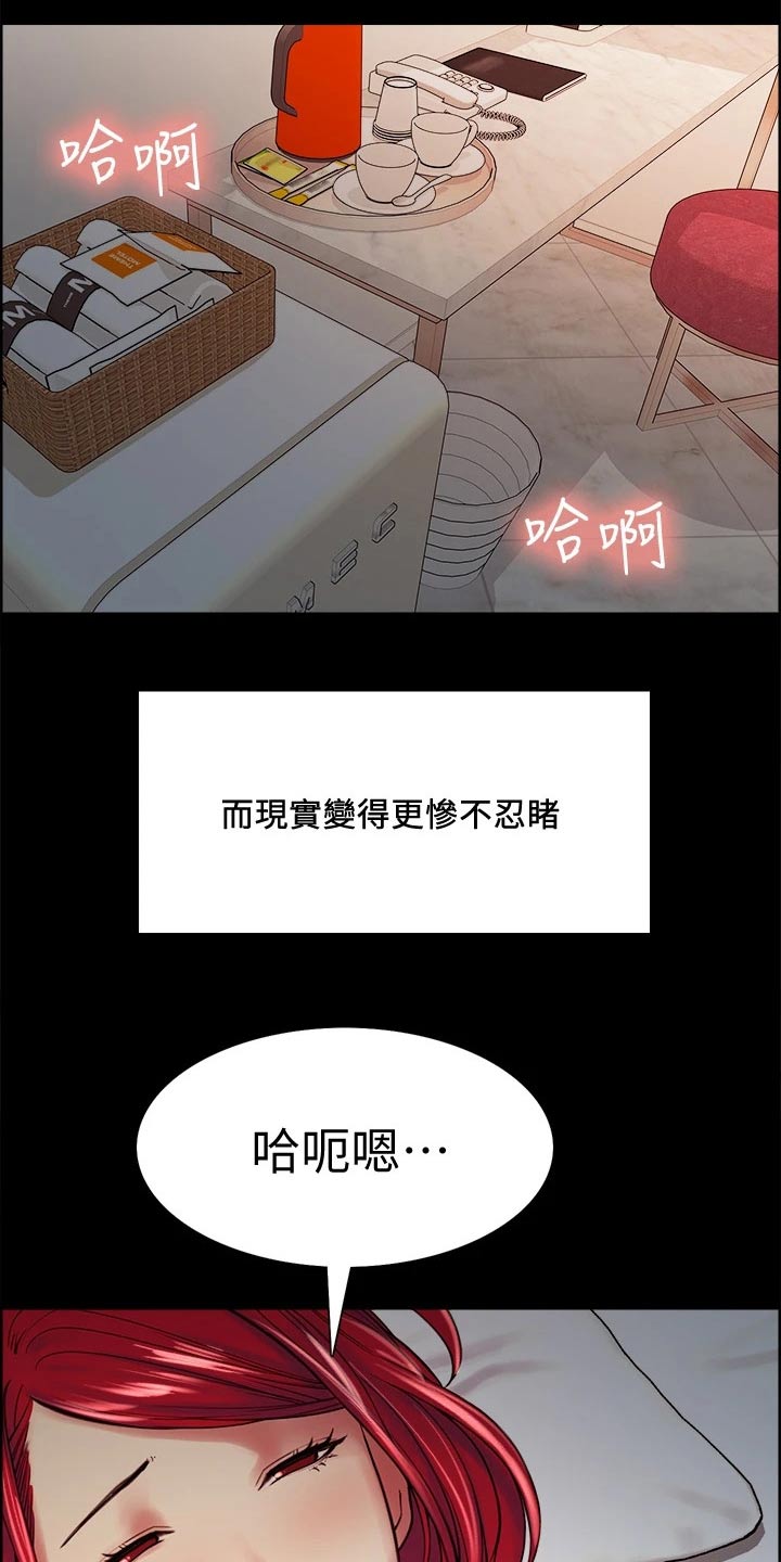 第131章：过去的我20