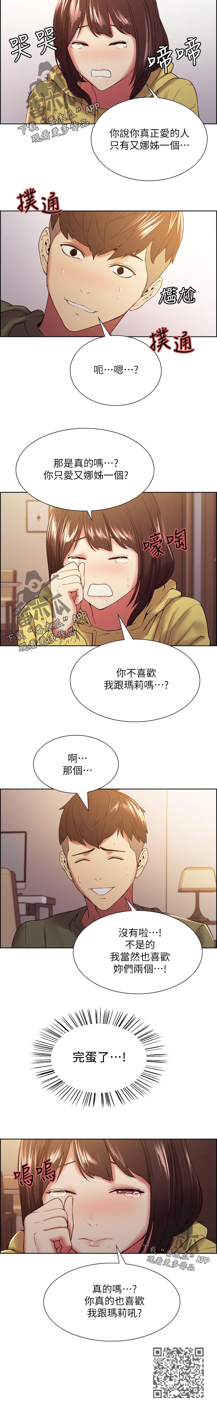第65章：可怜兮兮5