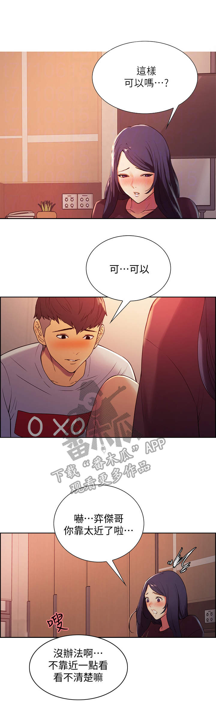 第5章：看一下9