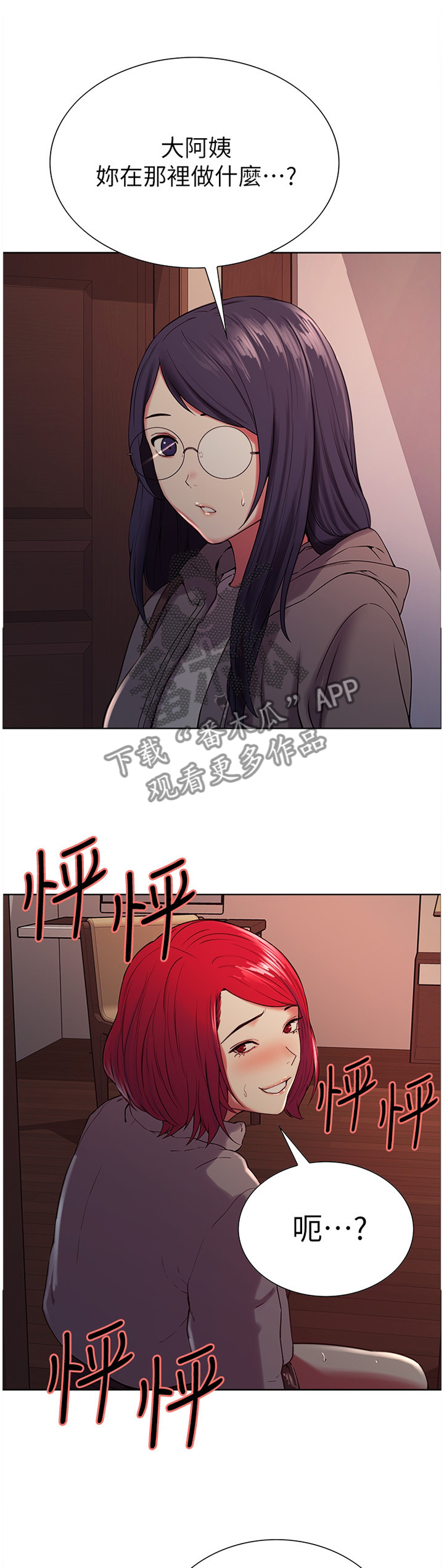 第21章：解围8