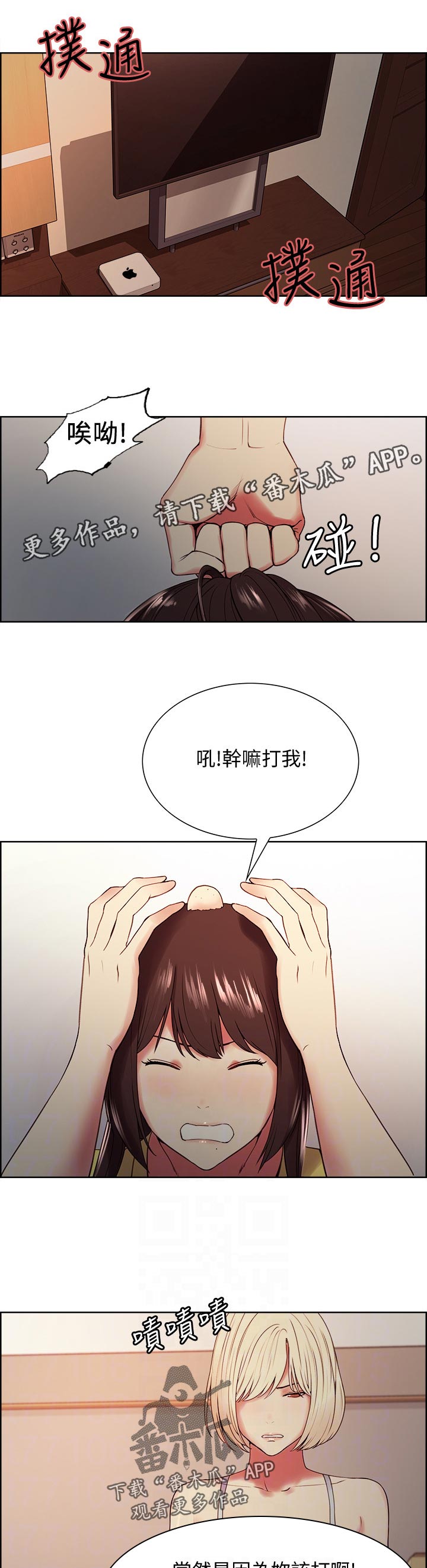 第64章：尴尬的气氛0