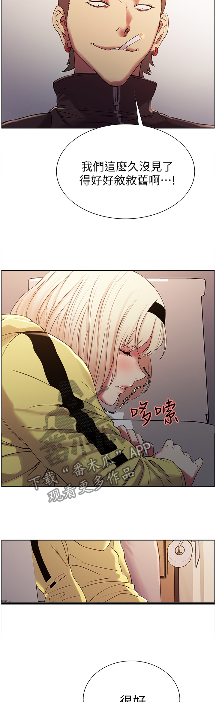 第27章：抓走1