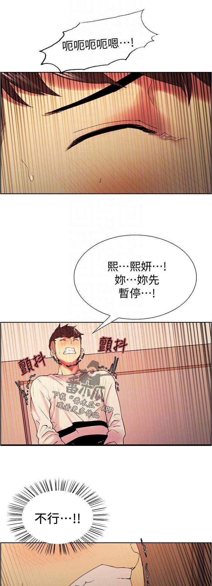 第68章：36秒0