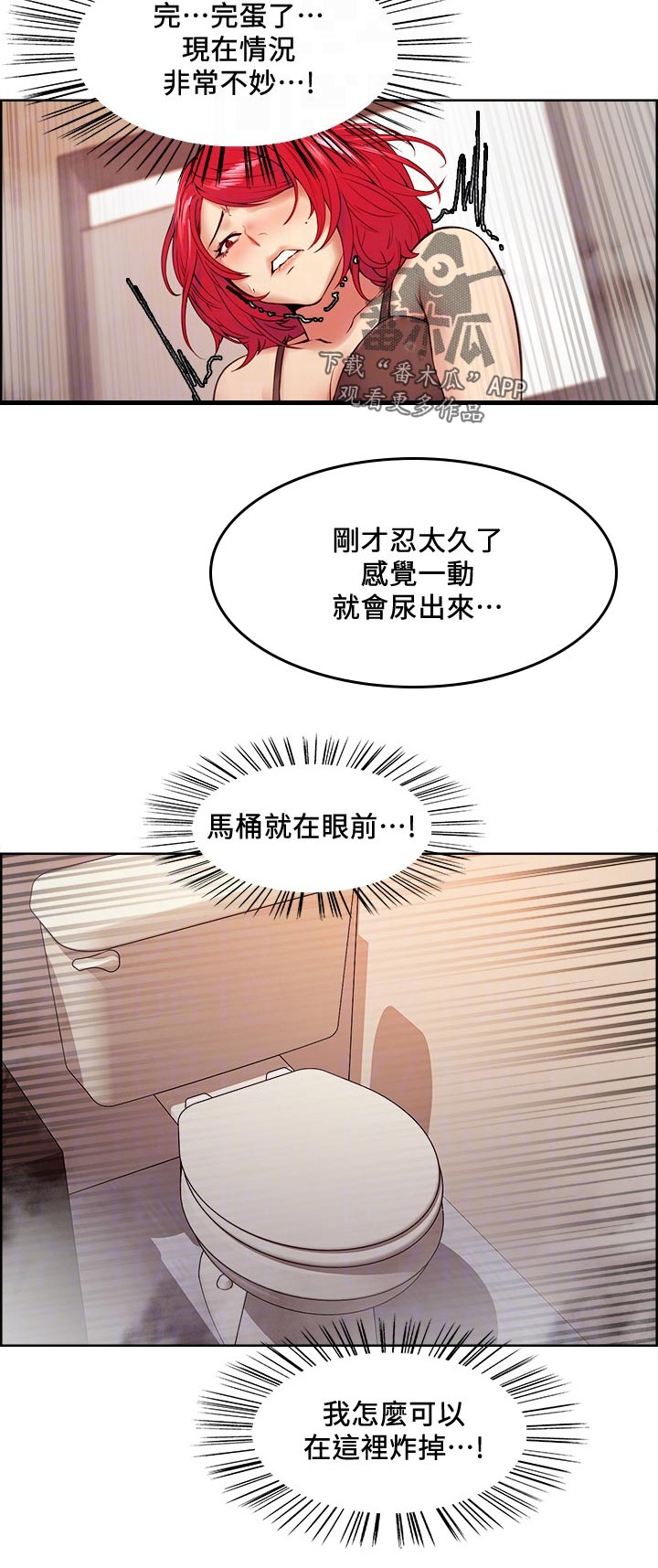 第78章：好机会5