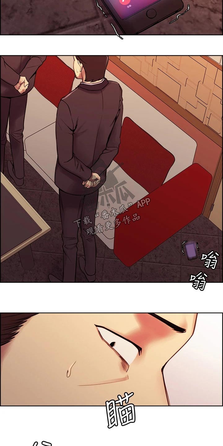第136章：不对劲5