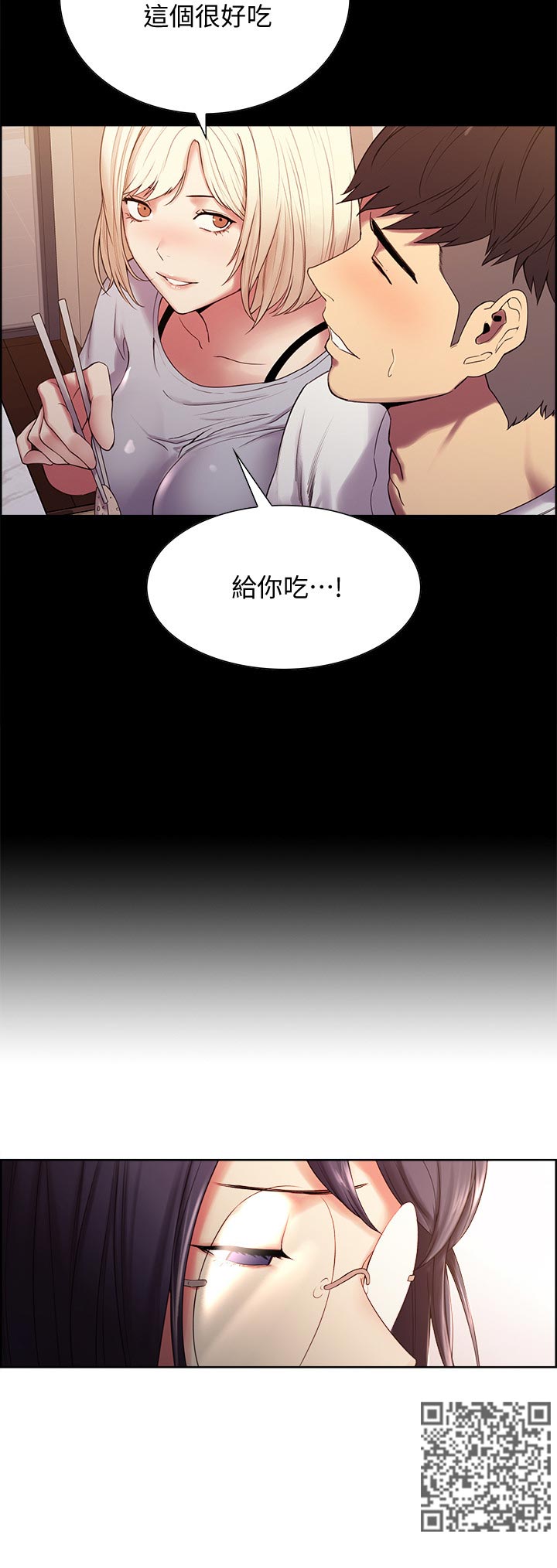第42章：无心学习20