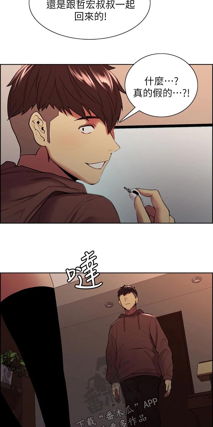 第123章：负责12