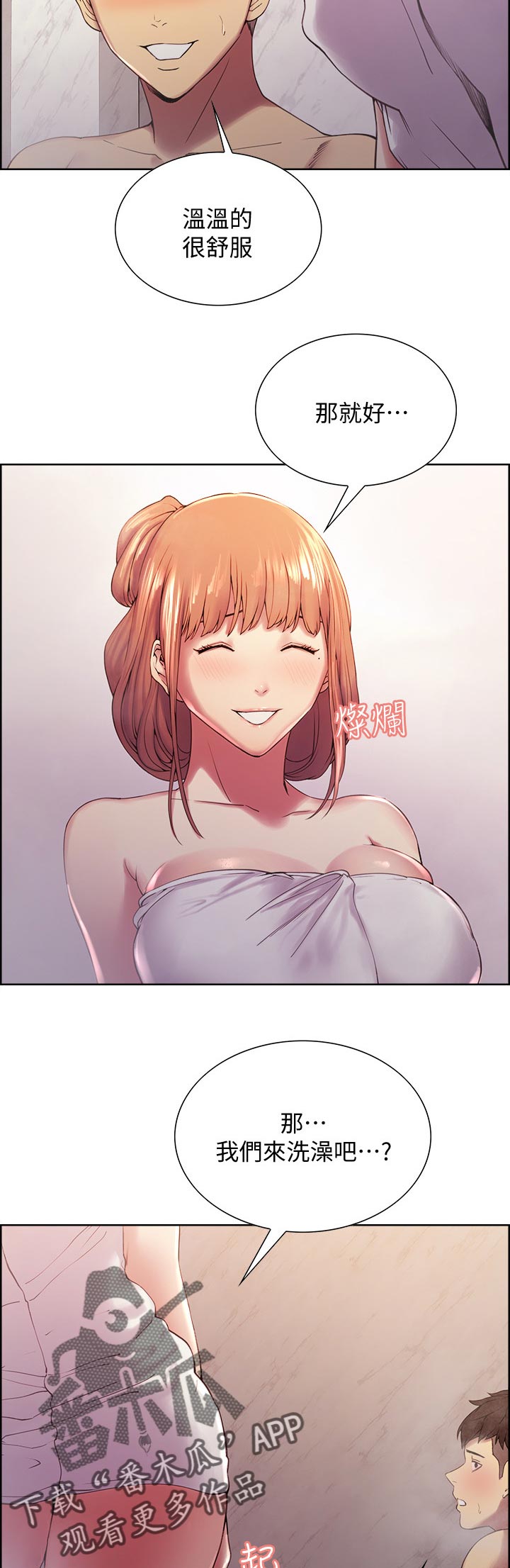 第45章：排除压力10