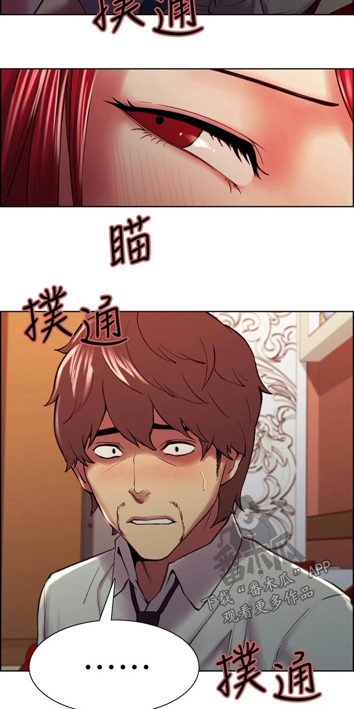 第118章：震惊11