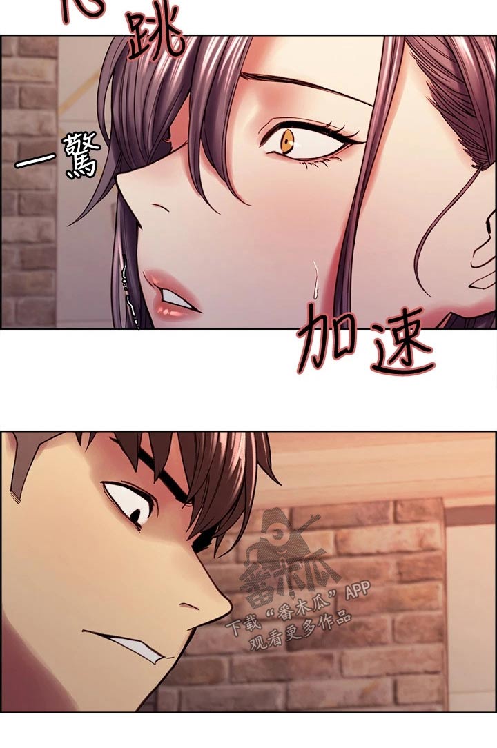第114章：计划12