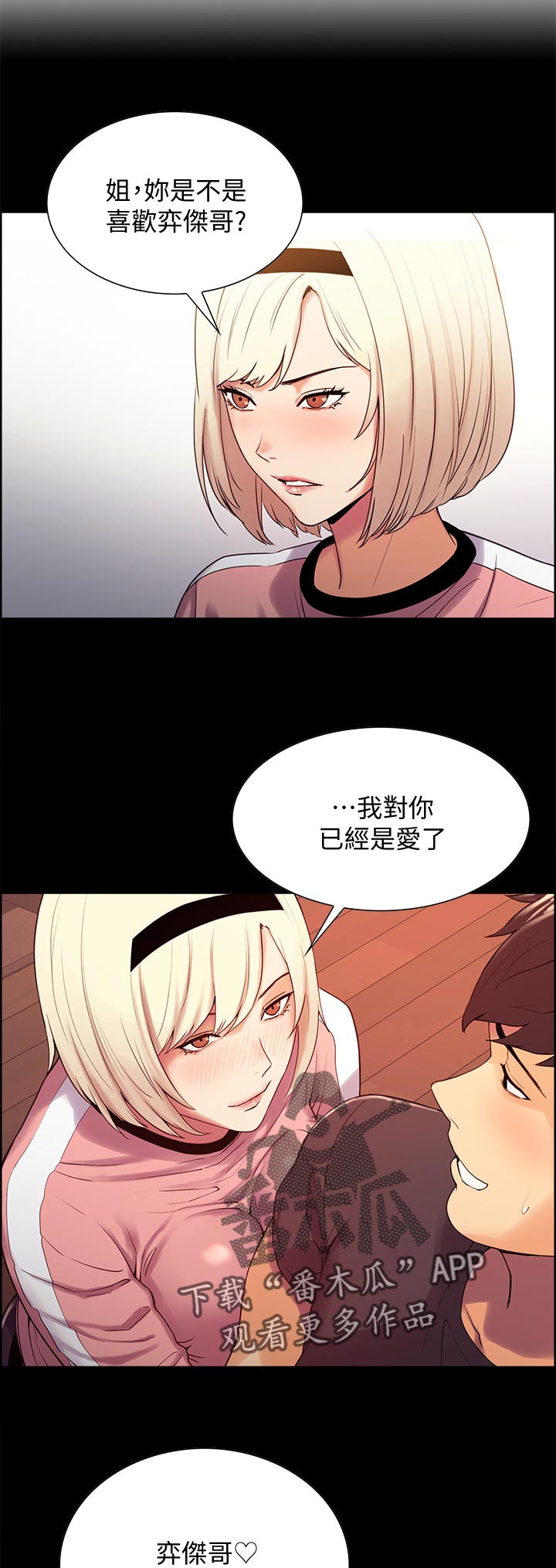 第42章：无心学习19