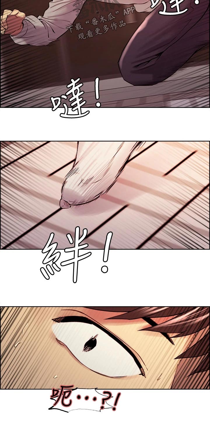 第113章：识破19