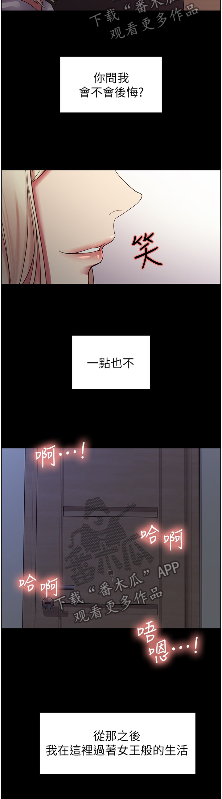第33章：改变10