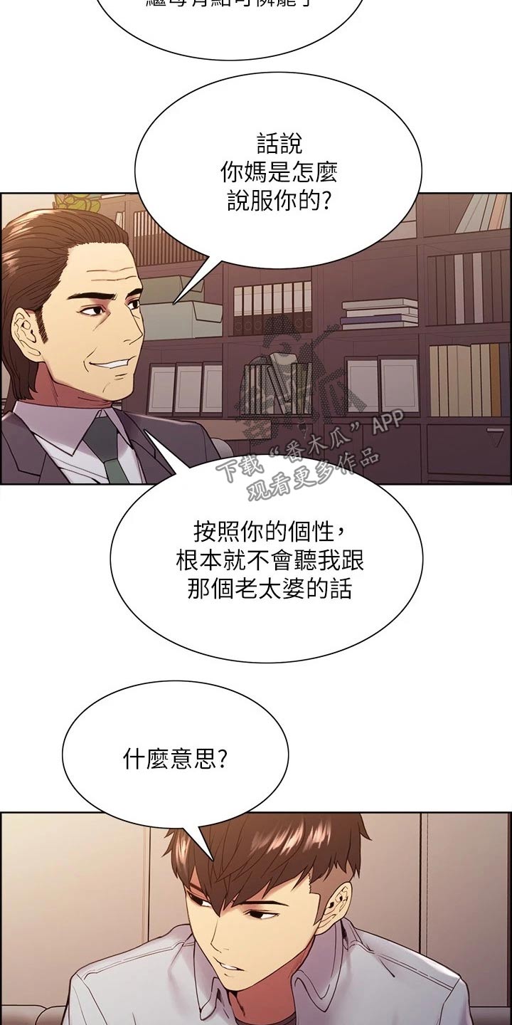 第99章：股票18