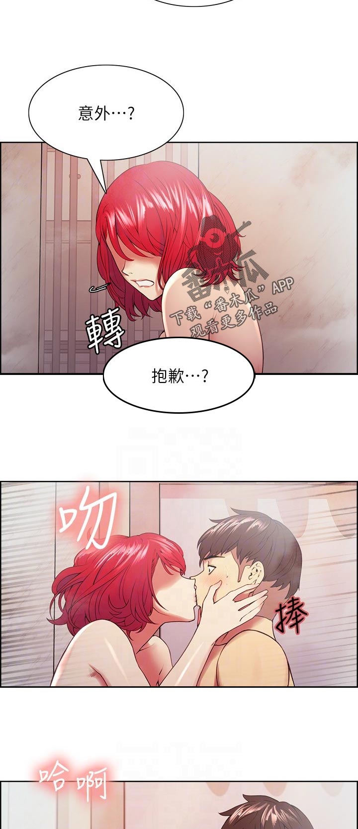 第80章：职业病2