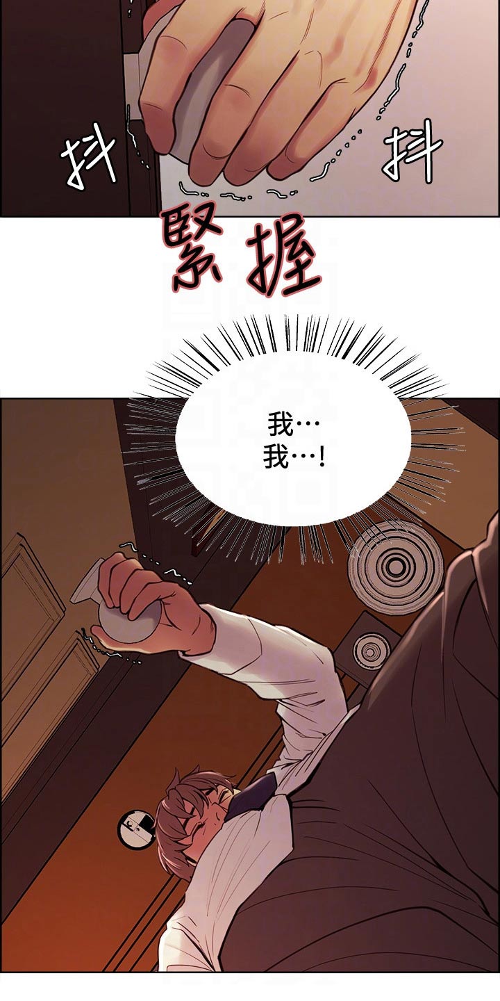 第121章：急忙11