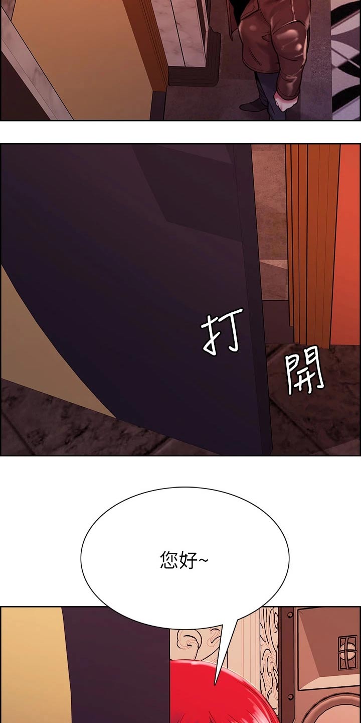 第130章：辞职16
