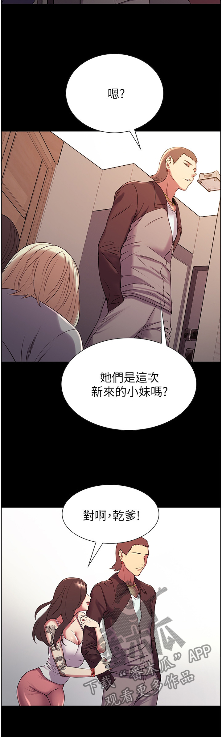 第32章：捷径4