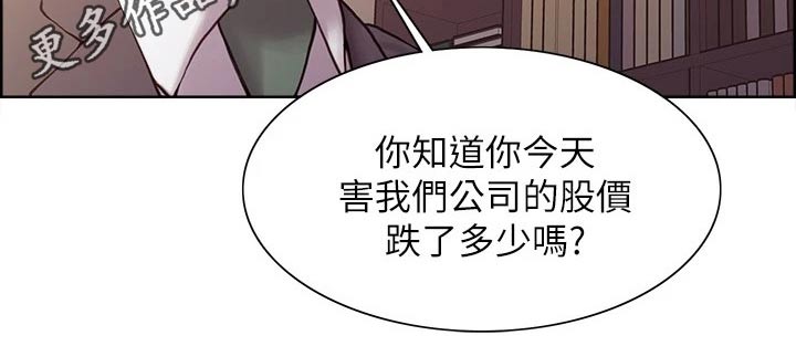 第99章：股票21