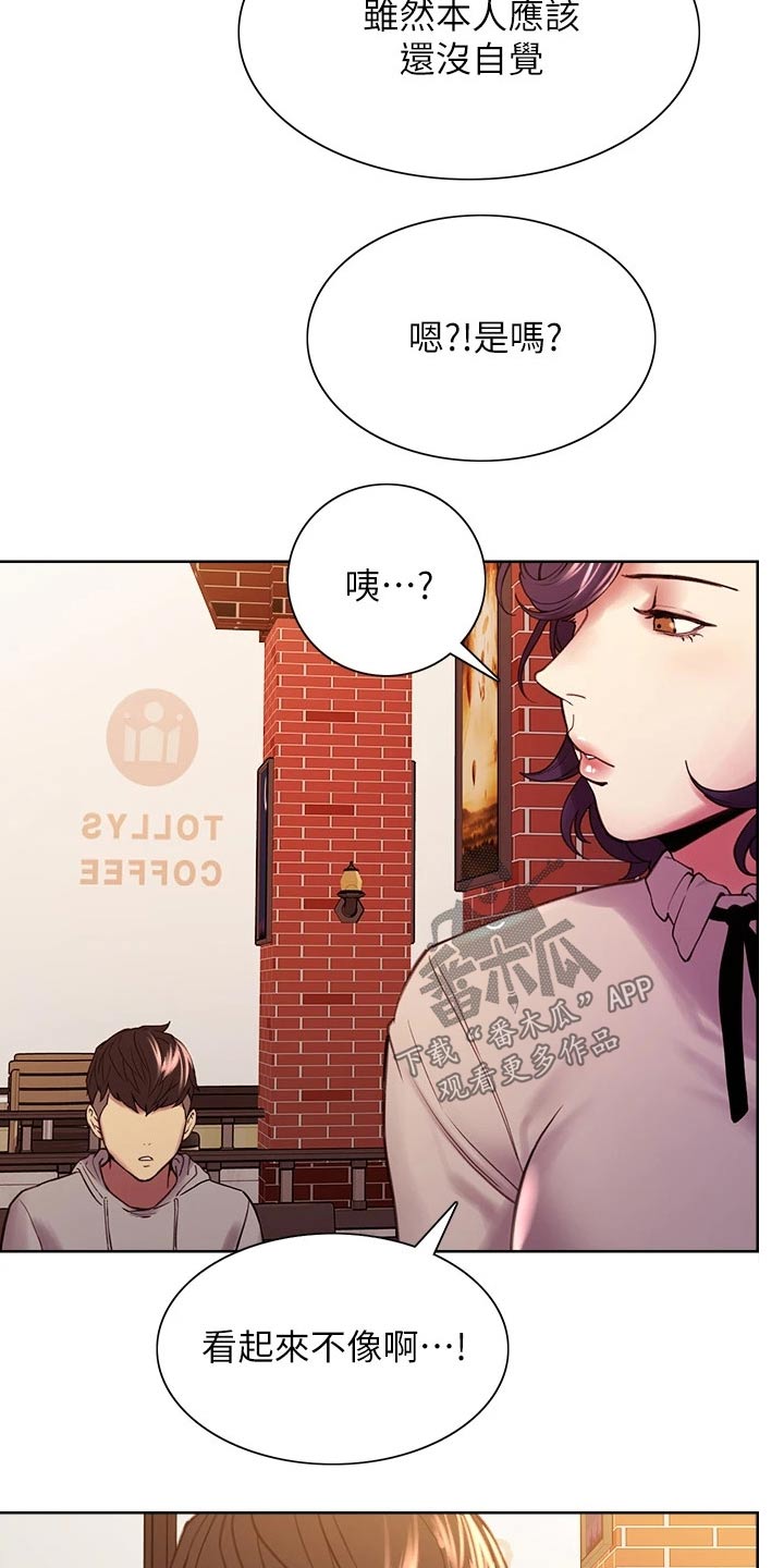 第112章：方案B22