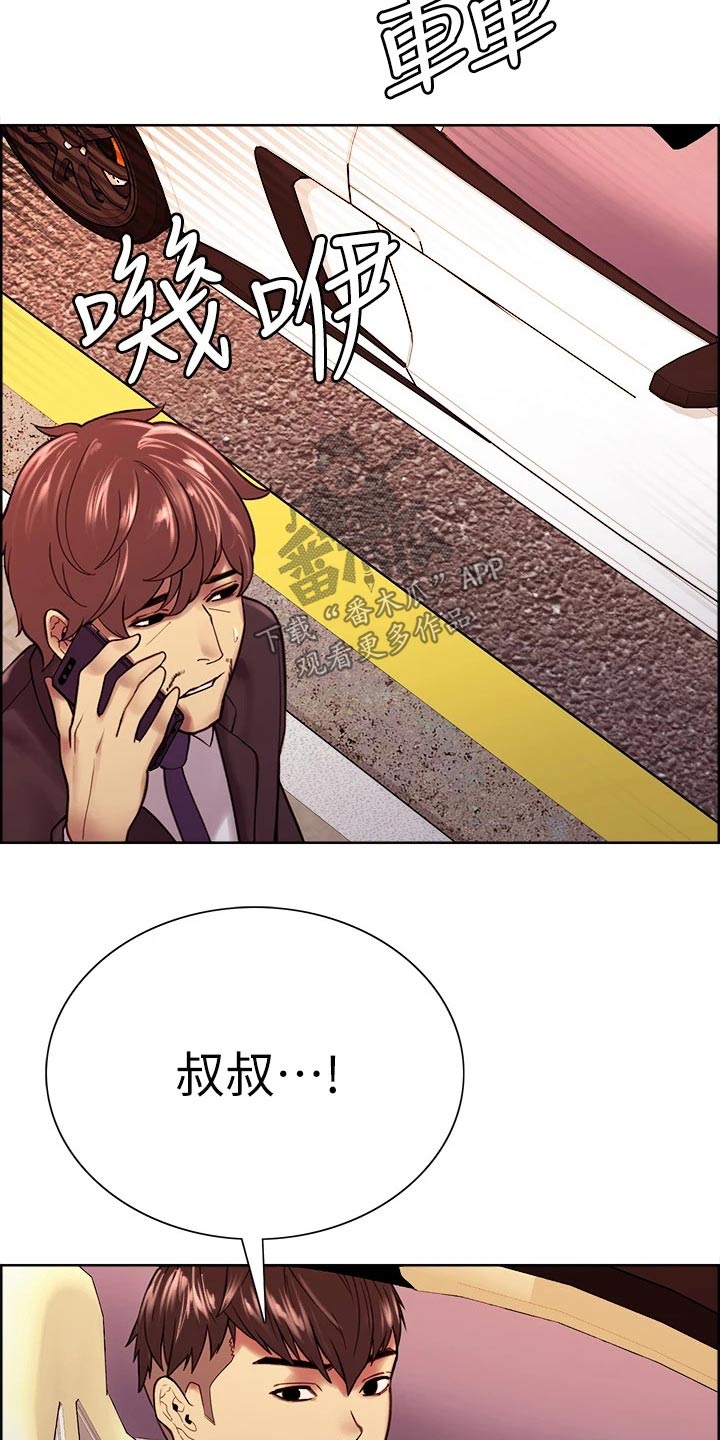 第137章：请求3