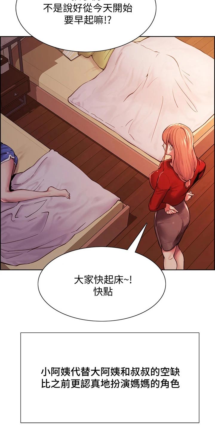 第142章：和睦【完结】7