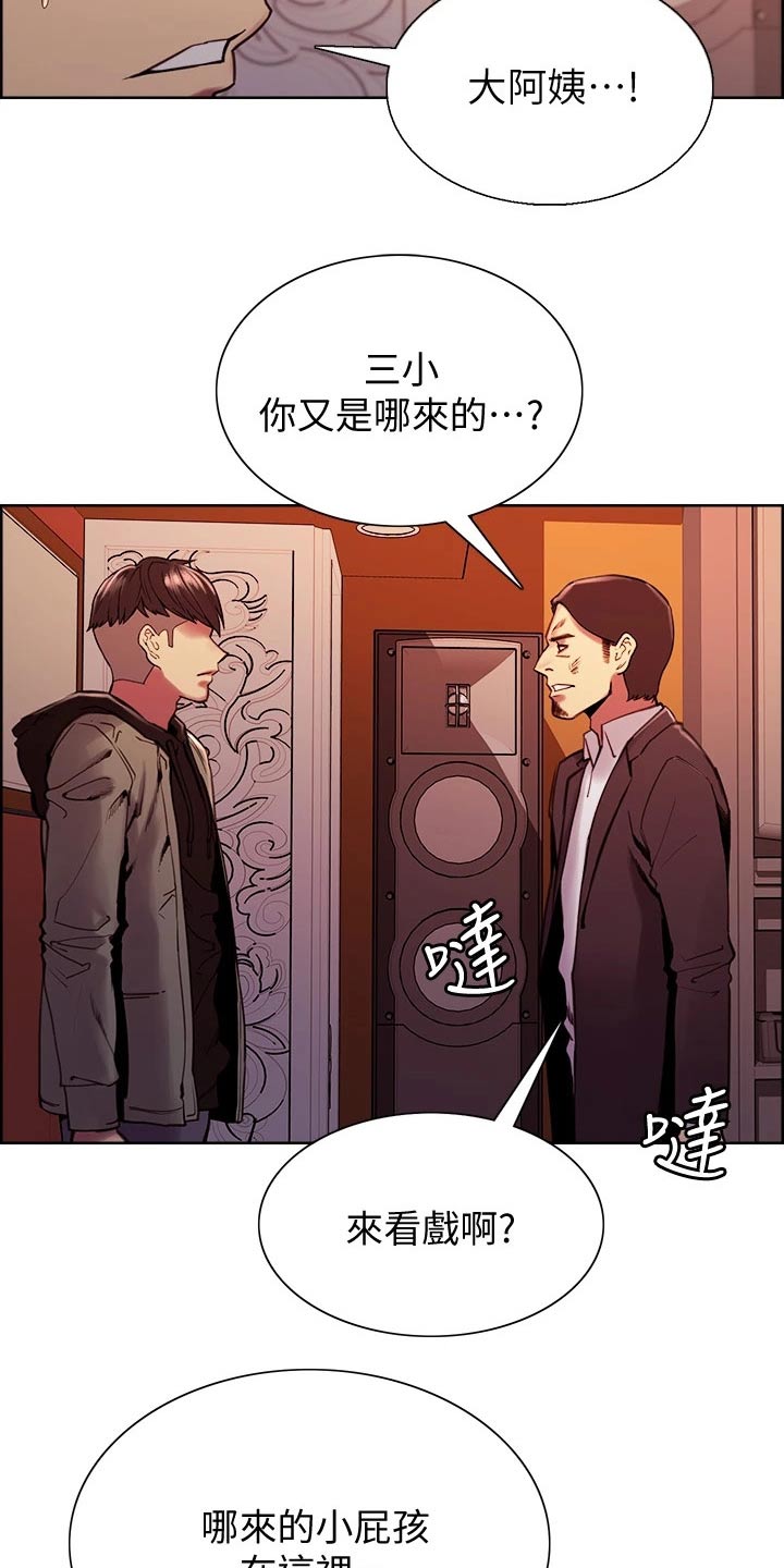 第139章：对决13