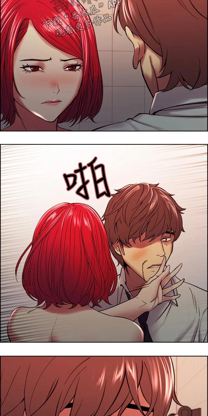 第122章：哭泣4