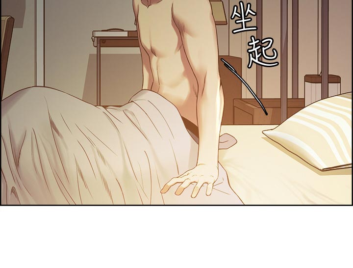 第42章：无心学习6